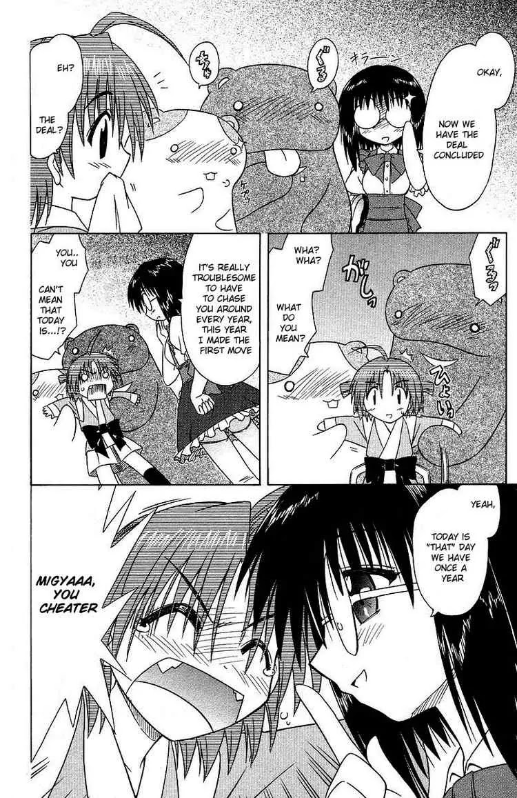 Nagasarete Airantou Chapter 35 page 2 - Chapter 35: Tricked