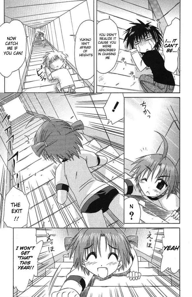 Nagasarete Airantou Chapter 35 page 21 - Chapter 35: Tricked
