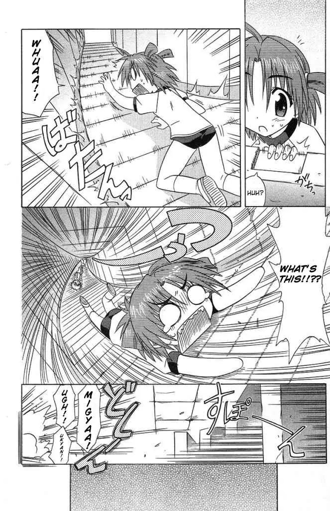 Nagasarete Airantou Chapter 35 page 22 - Chapter 35: Tricked