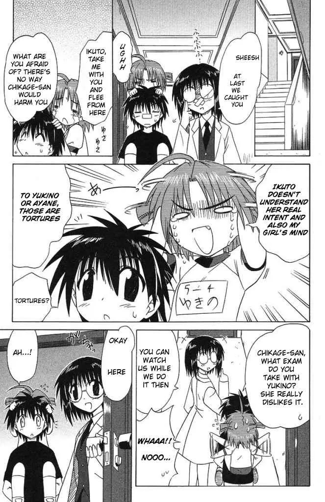 Nagasarete Airantou Chapter 35 page 23 - Chapter 35: Tricked