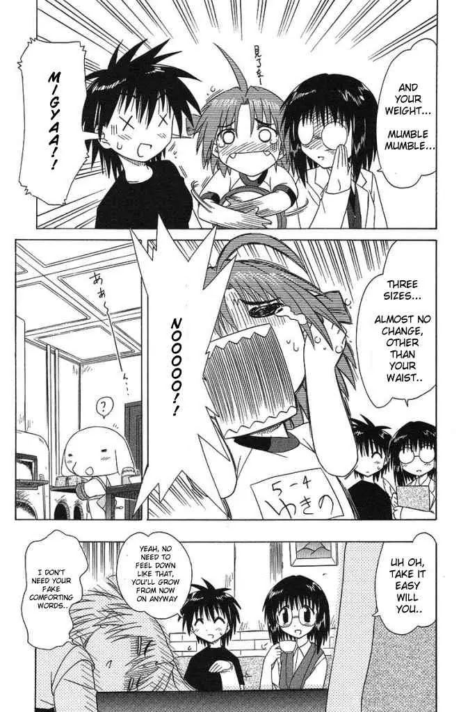 Nagasarete Airantou Chapter 35 page 27 - Chapter 35: Tricked