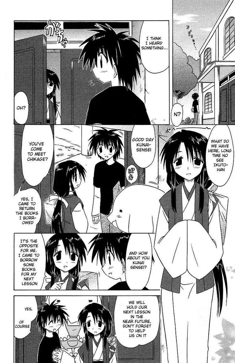 Nagasarete Airantou Chapter 35 page 4 - Chapter 35: Tricked