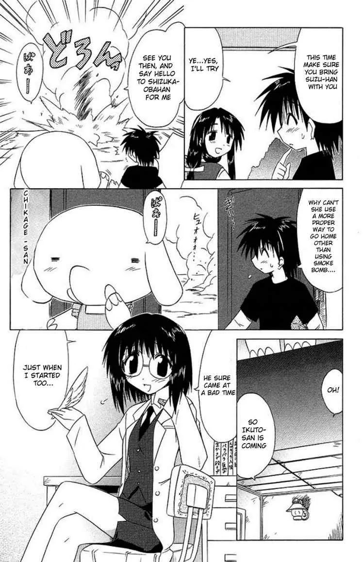 Nagasarete Airantou Chapter 35 page 5 - Chapter 35: Tricked