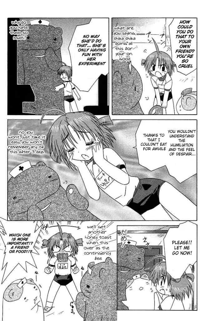 Nagasarete Airantou Chapter 35 page 7 - Chapter 35: Tricked
