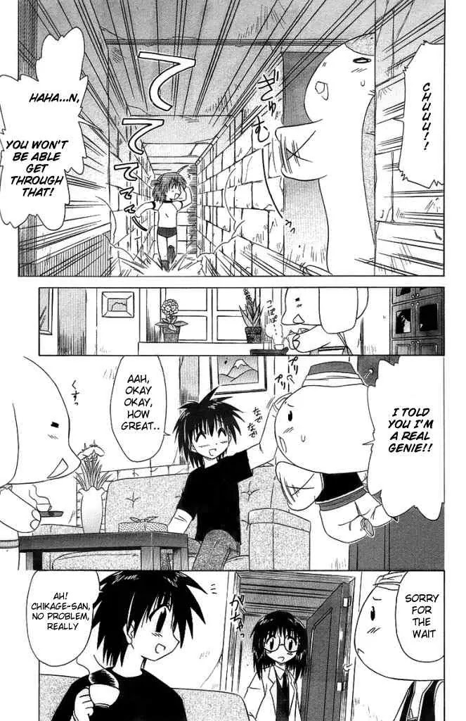 Nagasarete Airantou Chapter 35 page 9 - Chapter 35: Tricked
