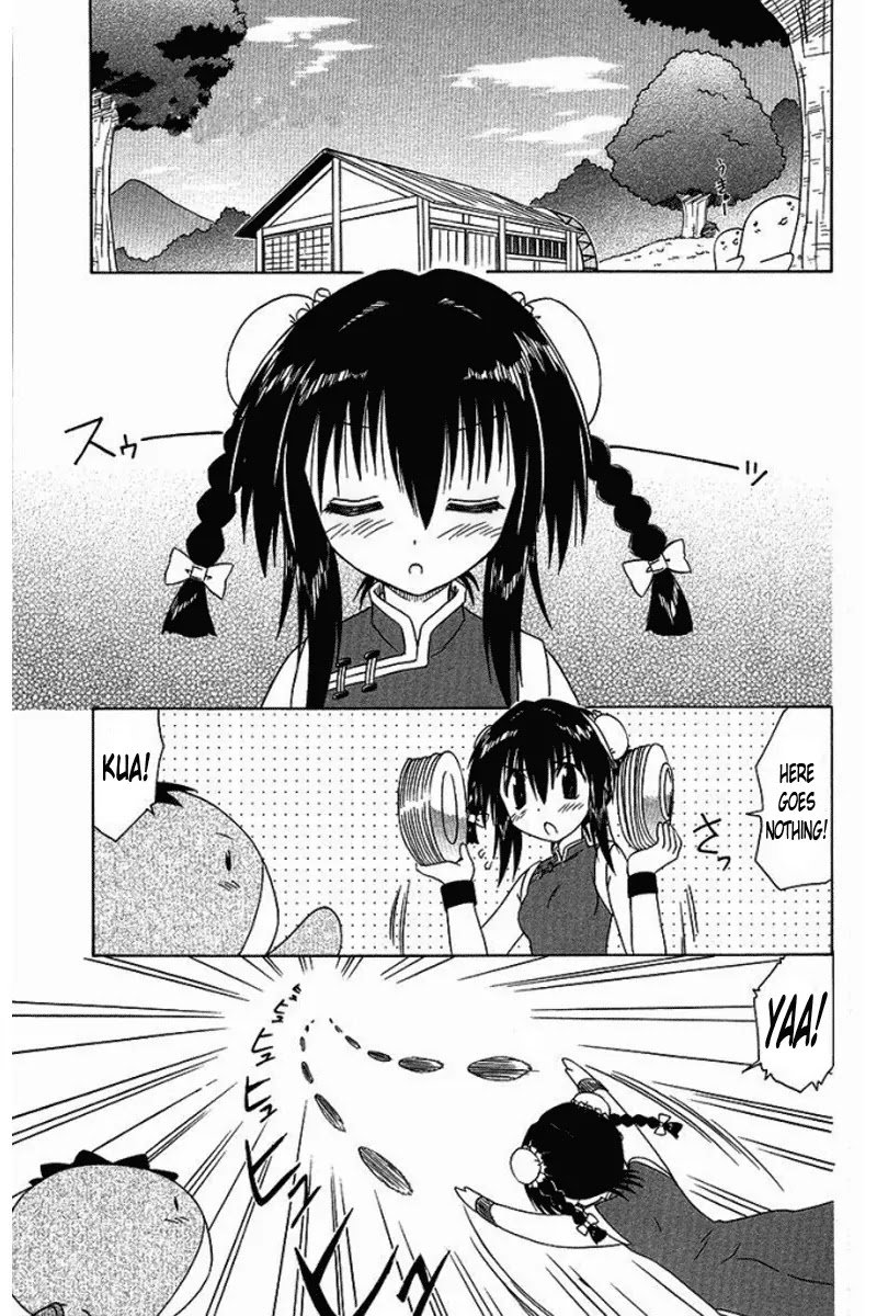 Nagasarete Airantou Chapter 36 page 1 - Chapter 36: Master It!