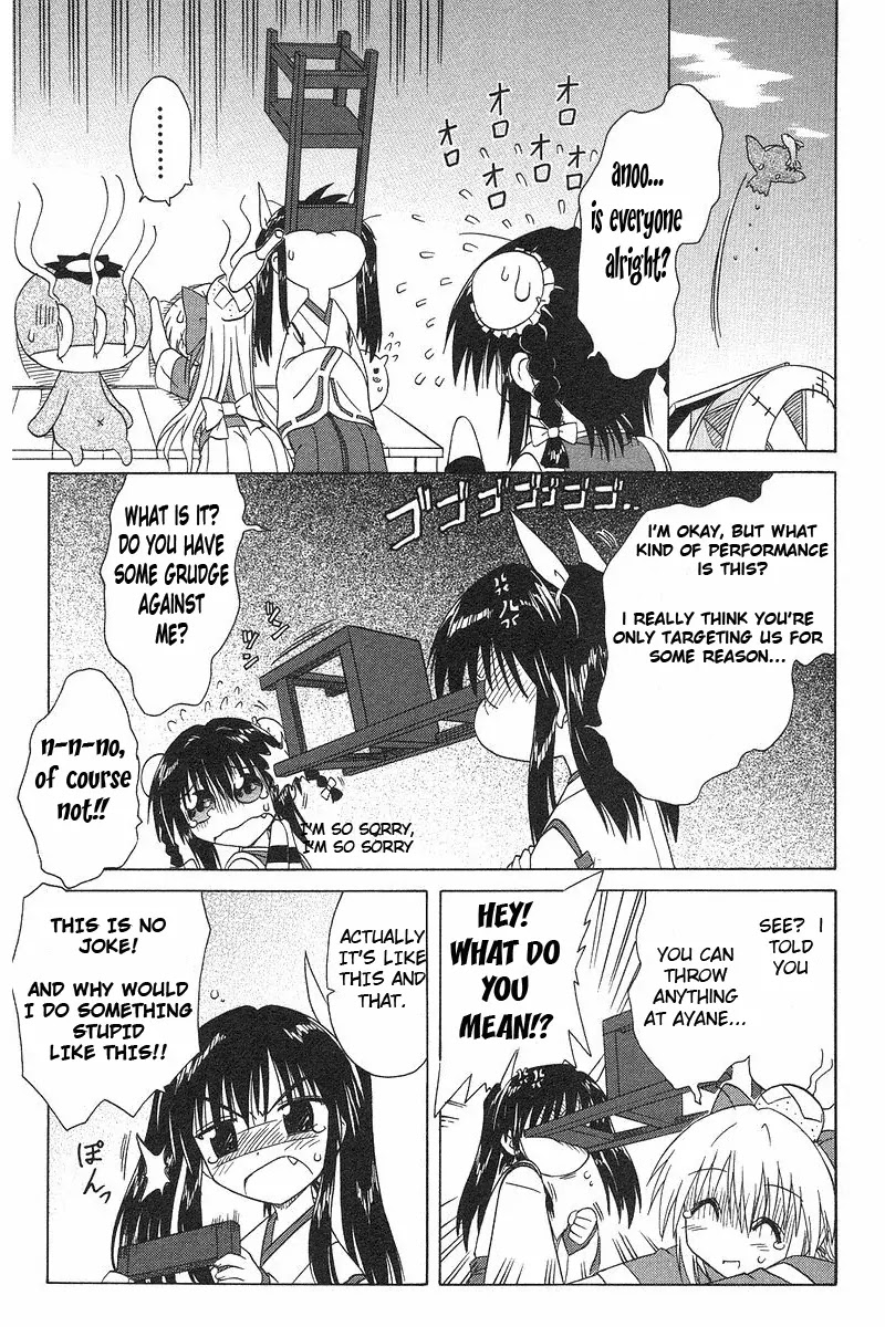 Nagasarete Airantou Chapter 36 page 11 - Chapter 36: Master It!