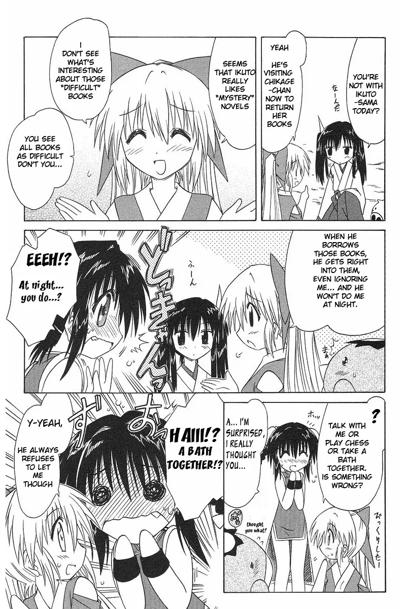 Nagasarete Airantou Chapter 36 page 13 - Chapter 36: Master It!