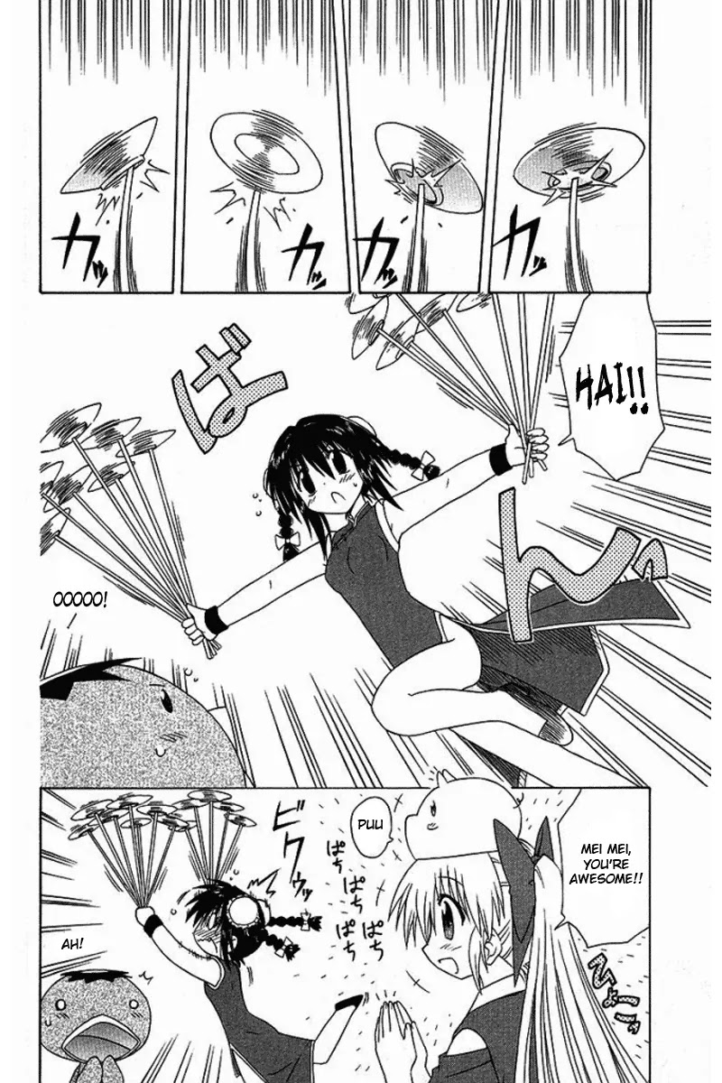 Nagasarete Airantou Chapter 36 page 2 - Chapter 36: Master It!