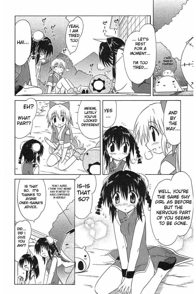 Nagasarete Airantou Chapter 36 page 20 - Chapter 36: Master It!