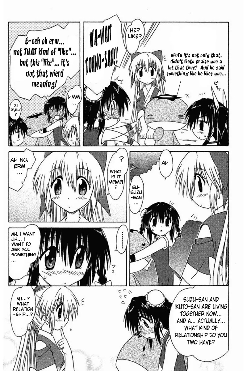 Nagasarete Airantou Chapter 36 page 21 - Chapter 36: Master It!