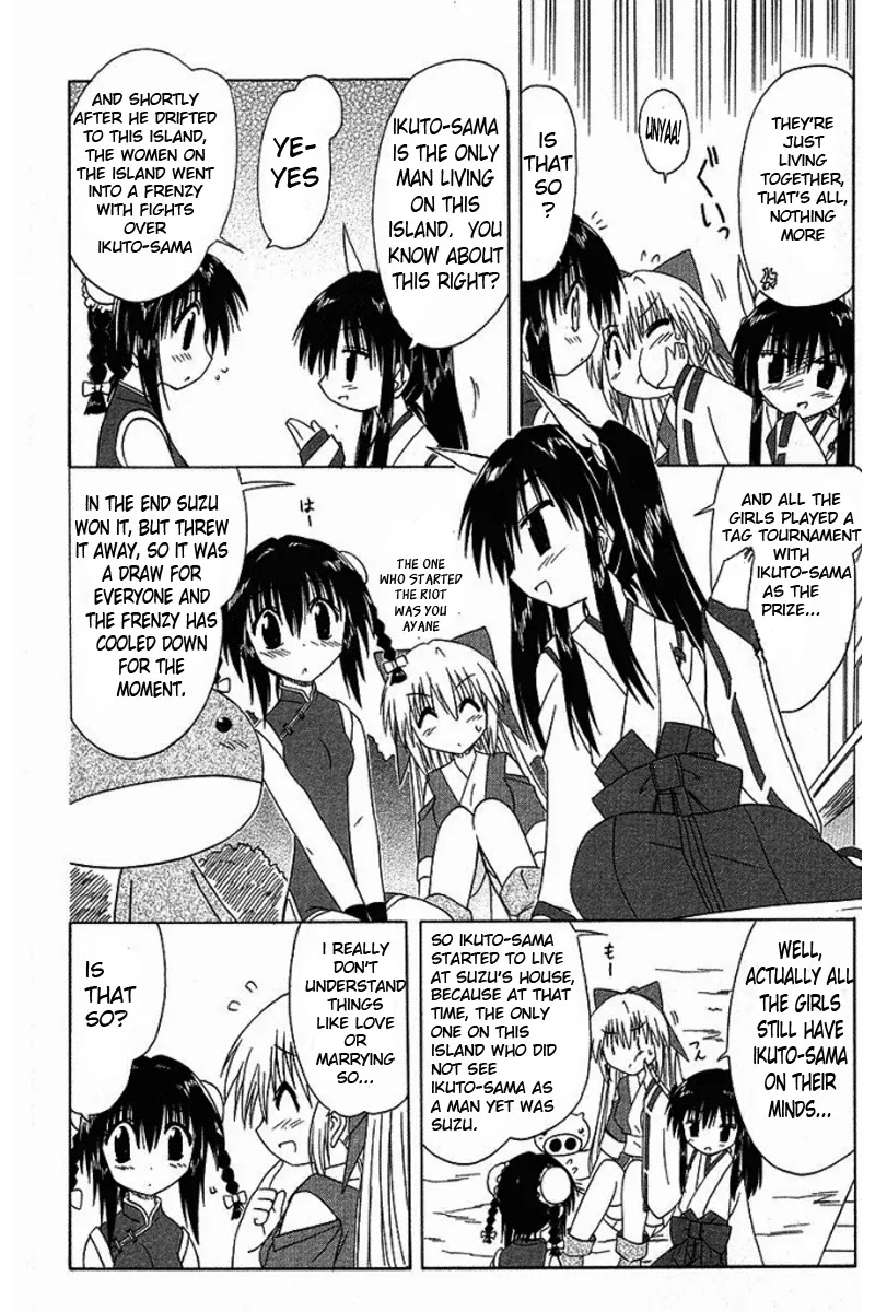 Nagasarete Airantou Chapter 36 page 22 - Chapter 36: Master It!