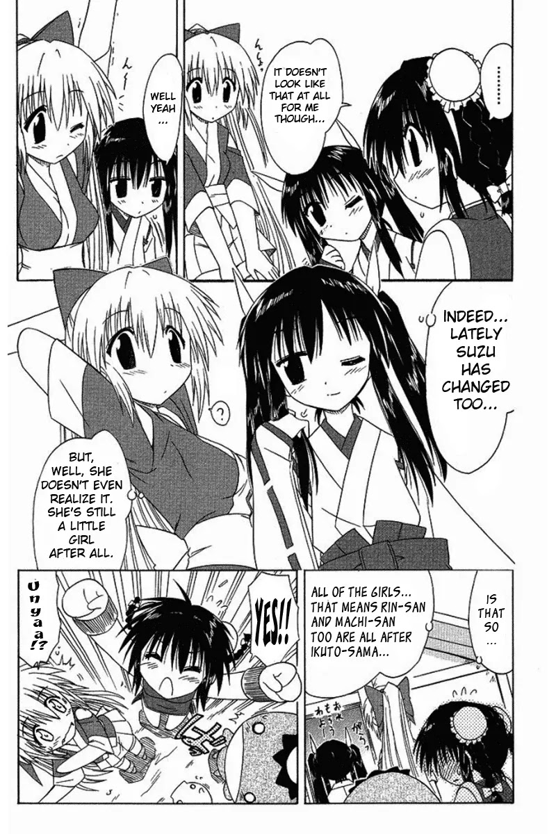 Nagasarete Airantou Chapter 36 page 23 - Chapter 36: Master It!