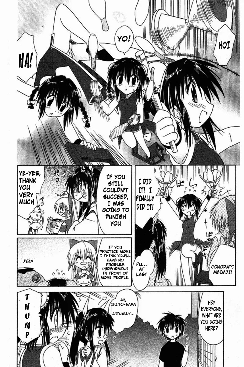 Nagasarete Airantou Chapter 36 page 26 - Chapter 36: Master It!