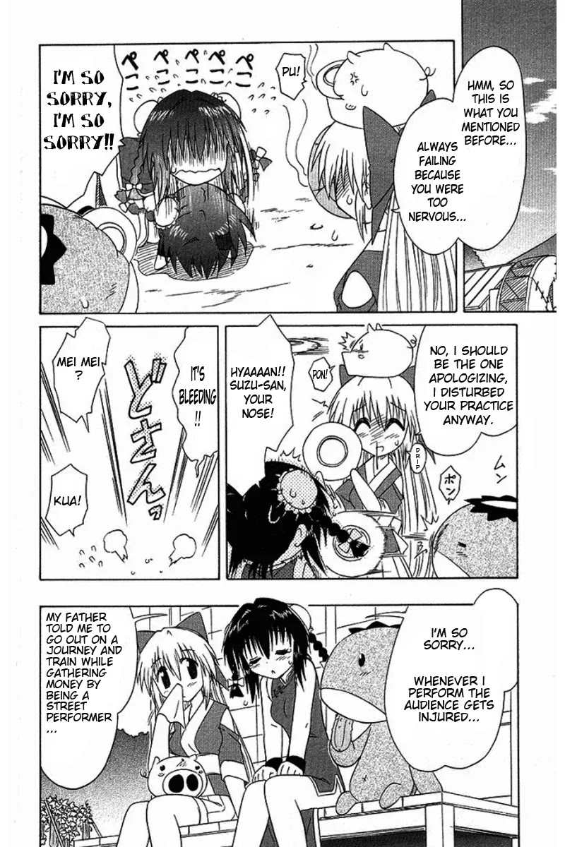 Nagasarete Airantou Chapter 36 page 4 - Chapter 36: Master It!
