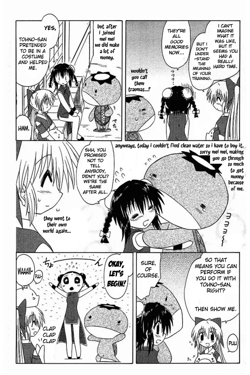 Nagasarete Airantou Chapter 36 page 6 - Chapter 36: Master It!