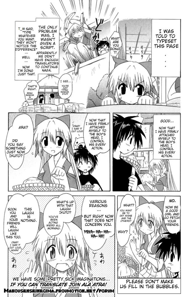 Nagasarete Airantou Chapter 37.5 page 10 - Chapter 37.5: Dressed Up