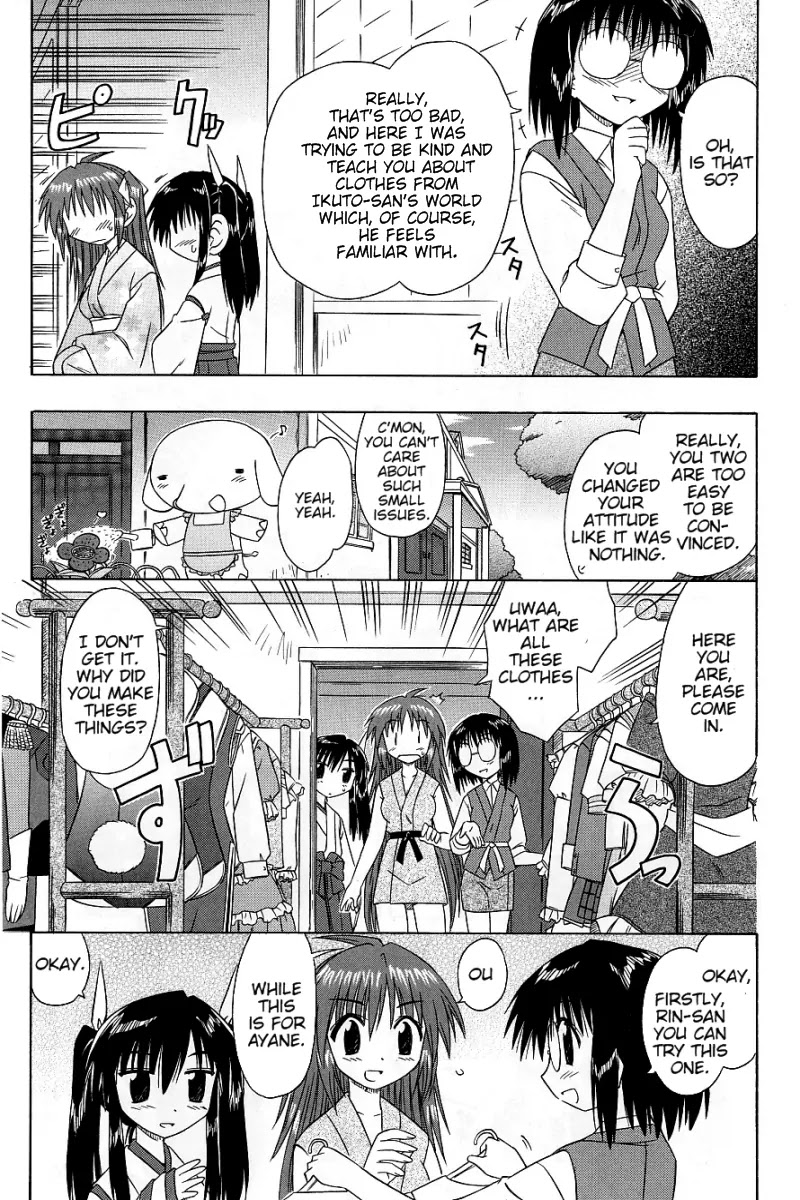 Nagasarete Airantou Chapter 37.5 page 4 - Chapter 37.5: Dressed Up