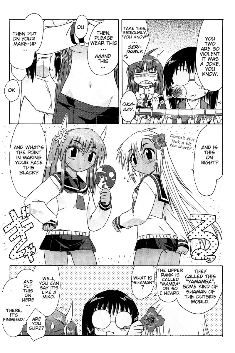 Nagasarete Airantou Chapter 37.5 page 6 - Chapter 37.5: Dressed Up
