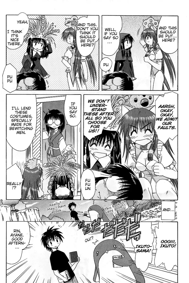 Nagasarete Airantou Chapter 37.5 page 8 - Chapter 37.5: Dressed Up