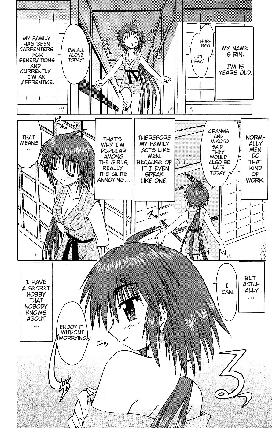 Nagasarete Airantou Chapter 37 page 11 - Chapter 37: Looked