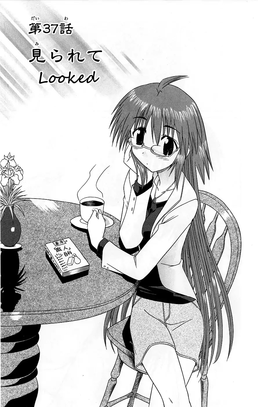 Nagasarete Airantou Chapter 37 page 12 - Chapter 37: Looked