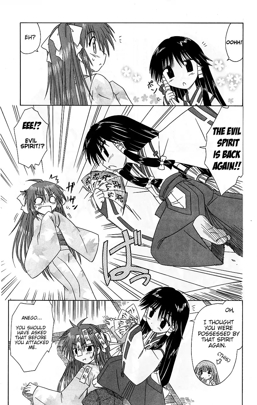 Nagasarete Airantou Chapter 37 page 16 - Chapter 37: Looked