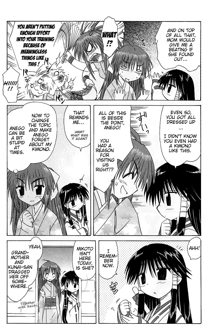 Nagasarete Airantou Chapter 37 page 18 - Chapter 37: Looked