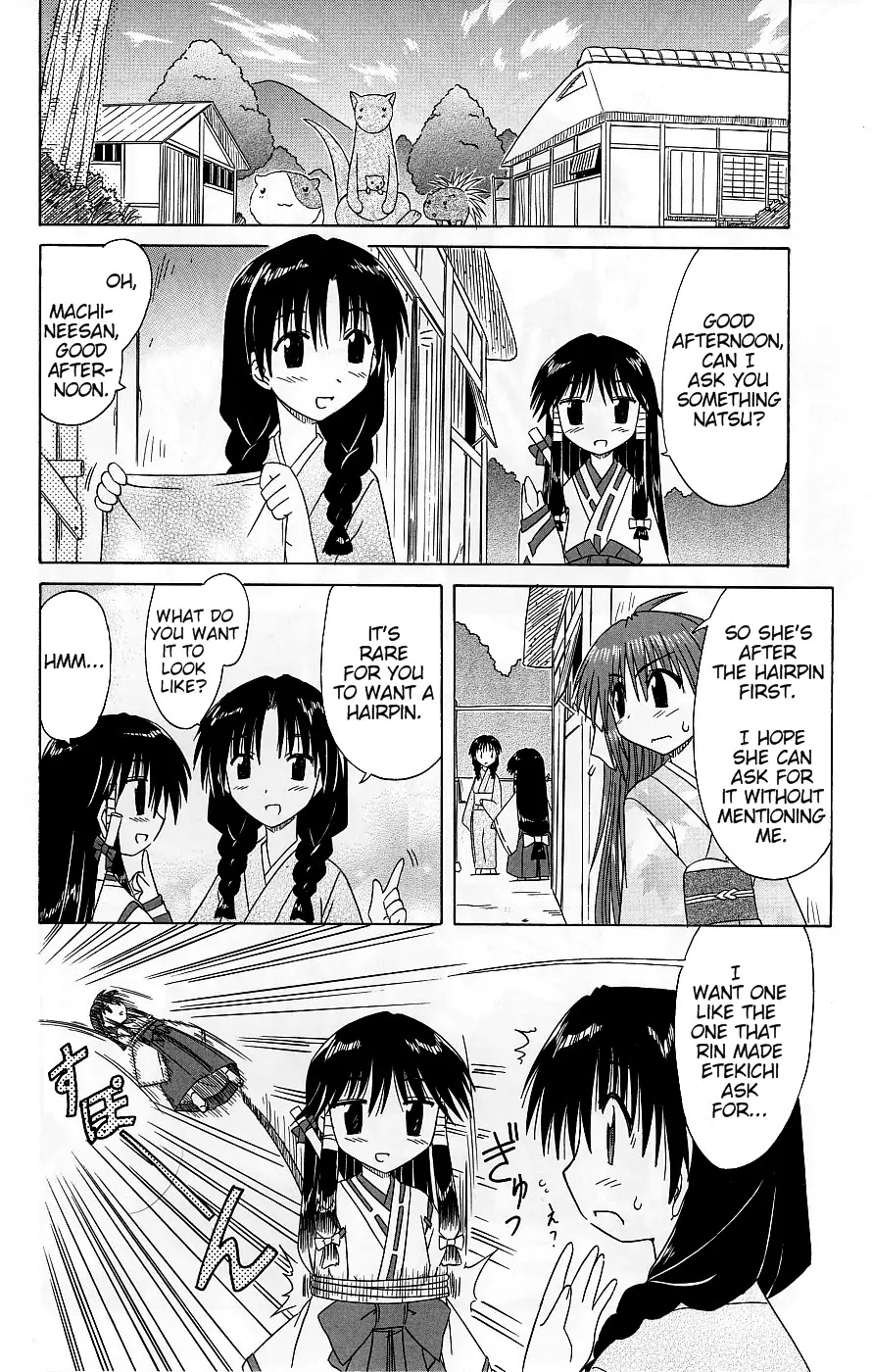 Nagasarete Airantou Chapter 37 page 23 - Chapter 37: Looked