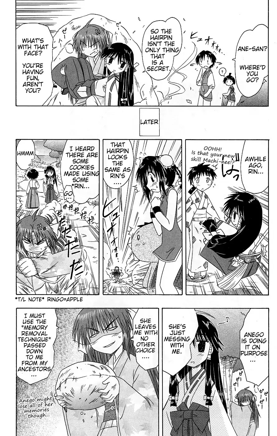 Nagasarete Airantou Chapter 37 page 25 - Chapter 37: Looked