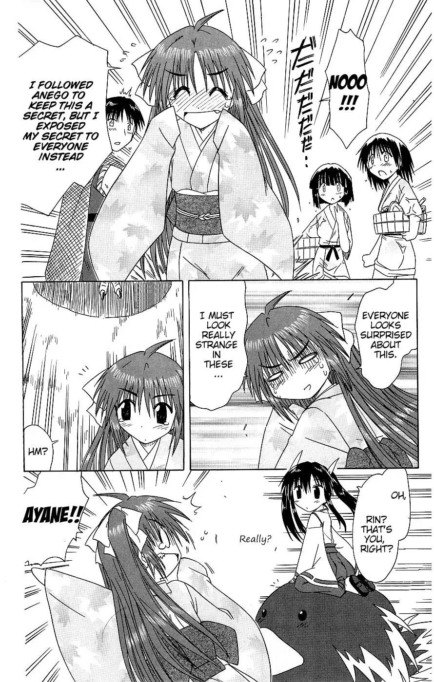 Nagasarete Airantou Chapter 37 page 27 - Chapter 37: Looked