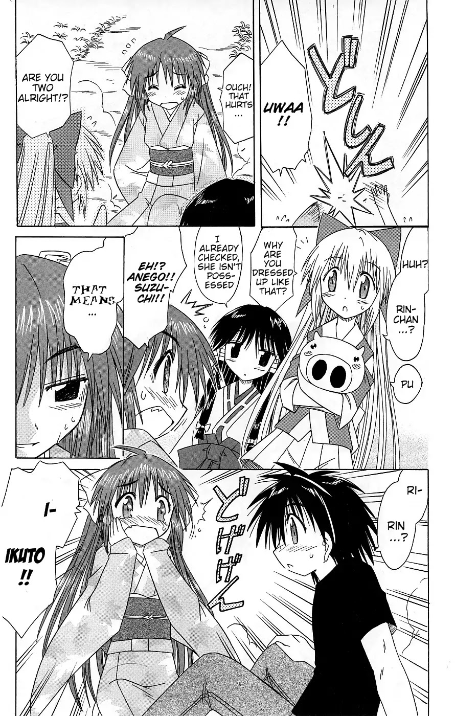 Nagasarete Airantou Chapter 37 page 30 - Chapter 37: Looked