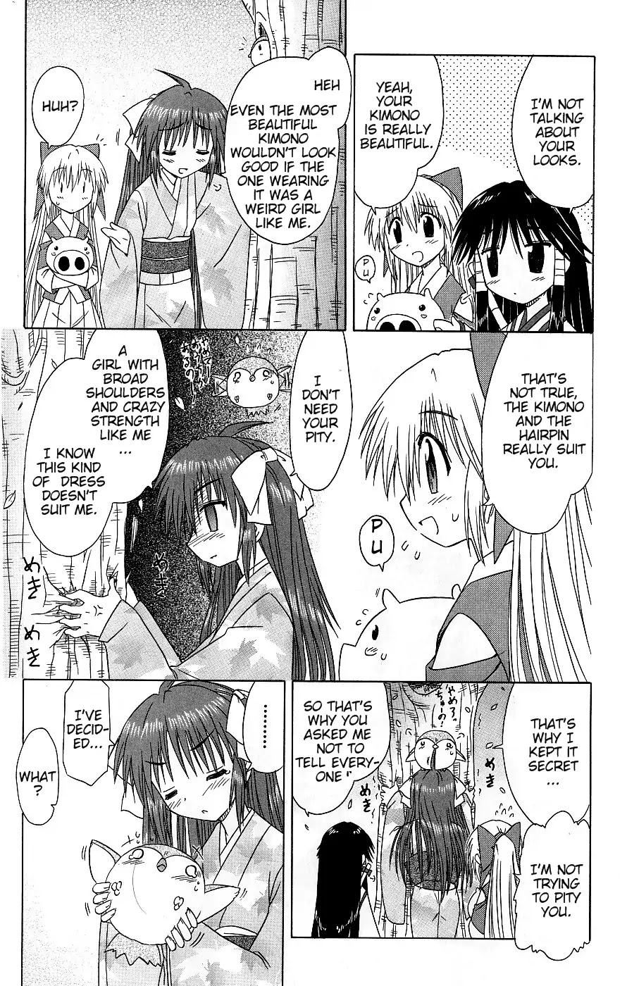 Nagasarete Airantou Chapter 37 page 32 - Chapter 37: Looked