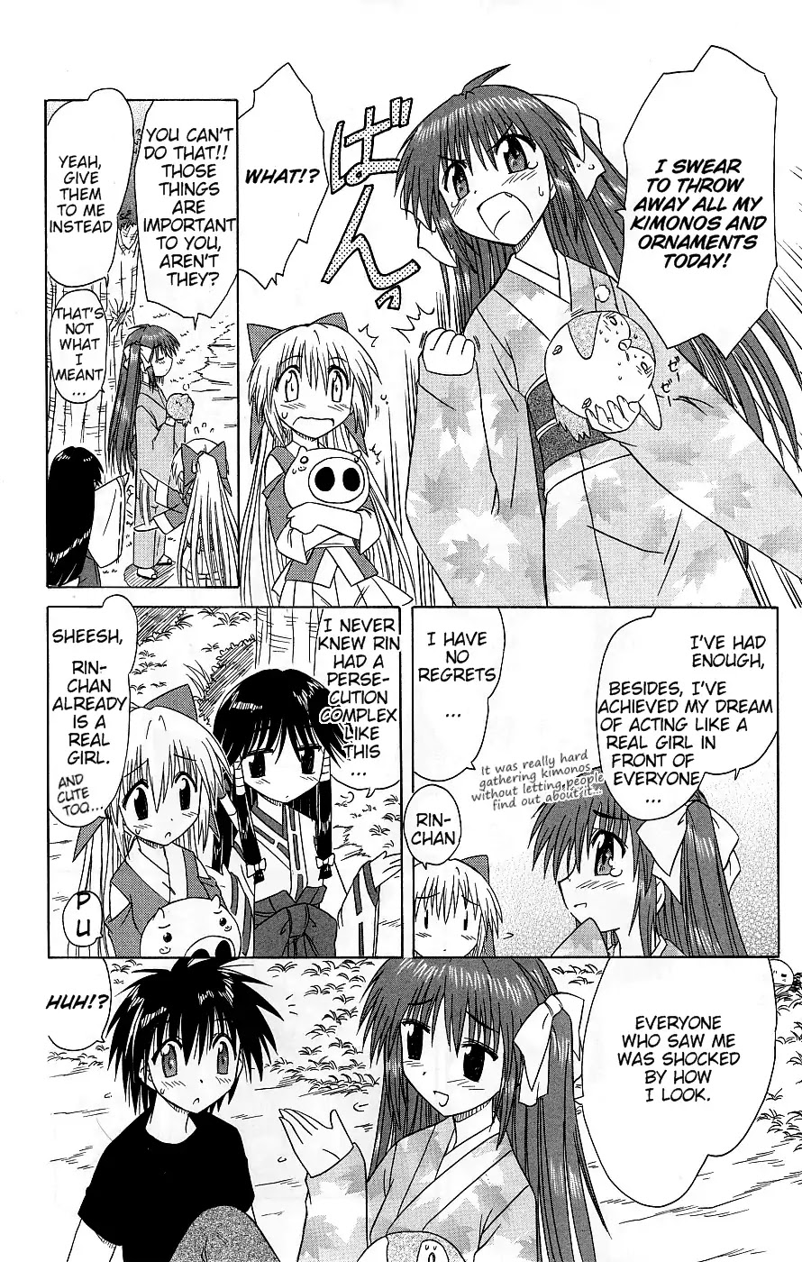Nagasarete Airantou Chapter 37 page 33 - Chapter 37: Looked
