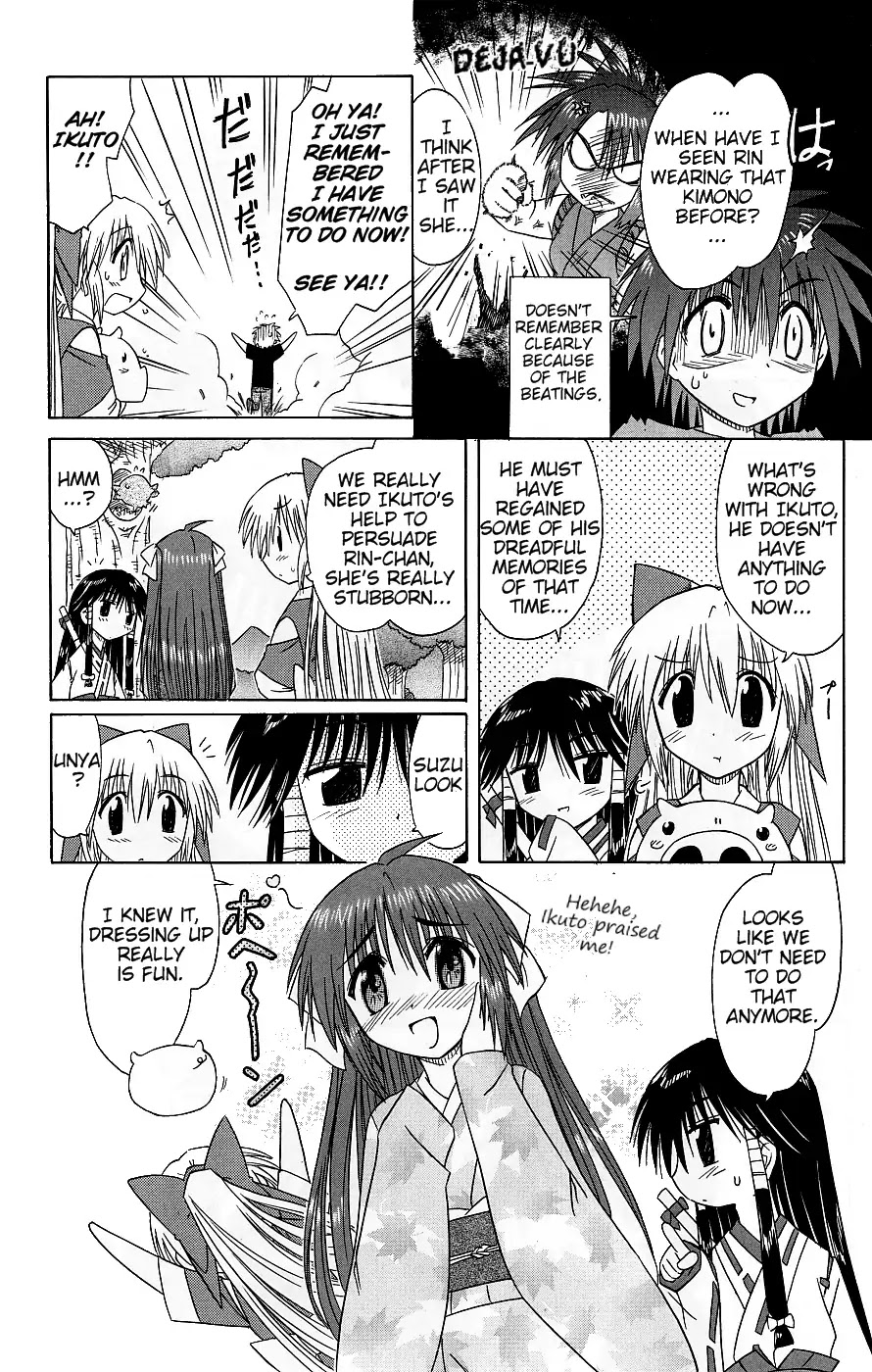 Nagasarete Airantou Chapter 37 page 35 - Chapter 37: Looked