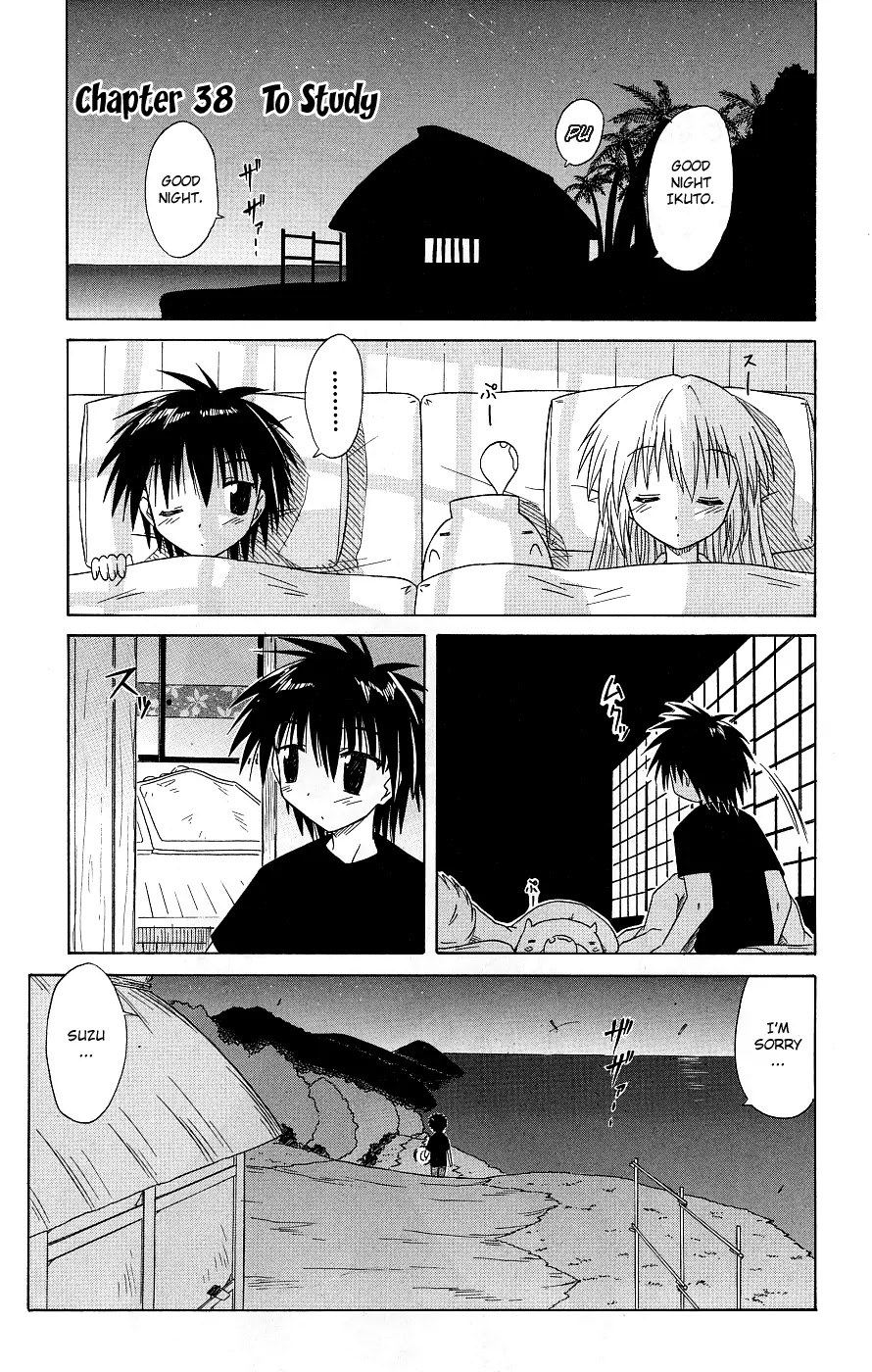 Nagasarete Airantou Chapter 38 page 1 - Chapter 38: To Study