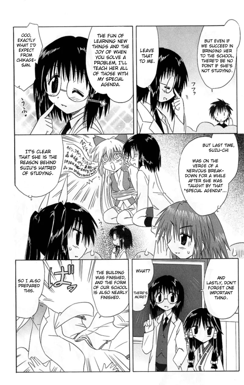 Nagasarete Airantou Chapter 38 page 12 - Chapter 38: To Study