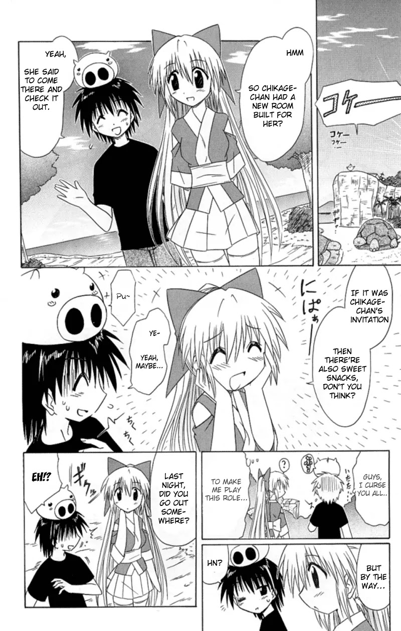 Nagasarete Airantou Chapter 38 page 14 - Chapter 38: To Study