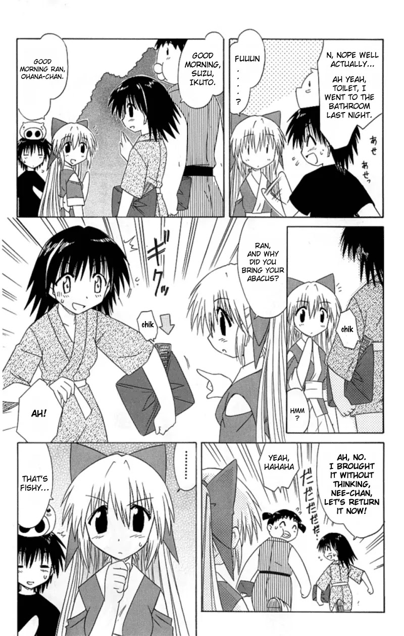 Nagasarete Airantou Chapter 38 page 15 - Chapter 38: To Study