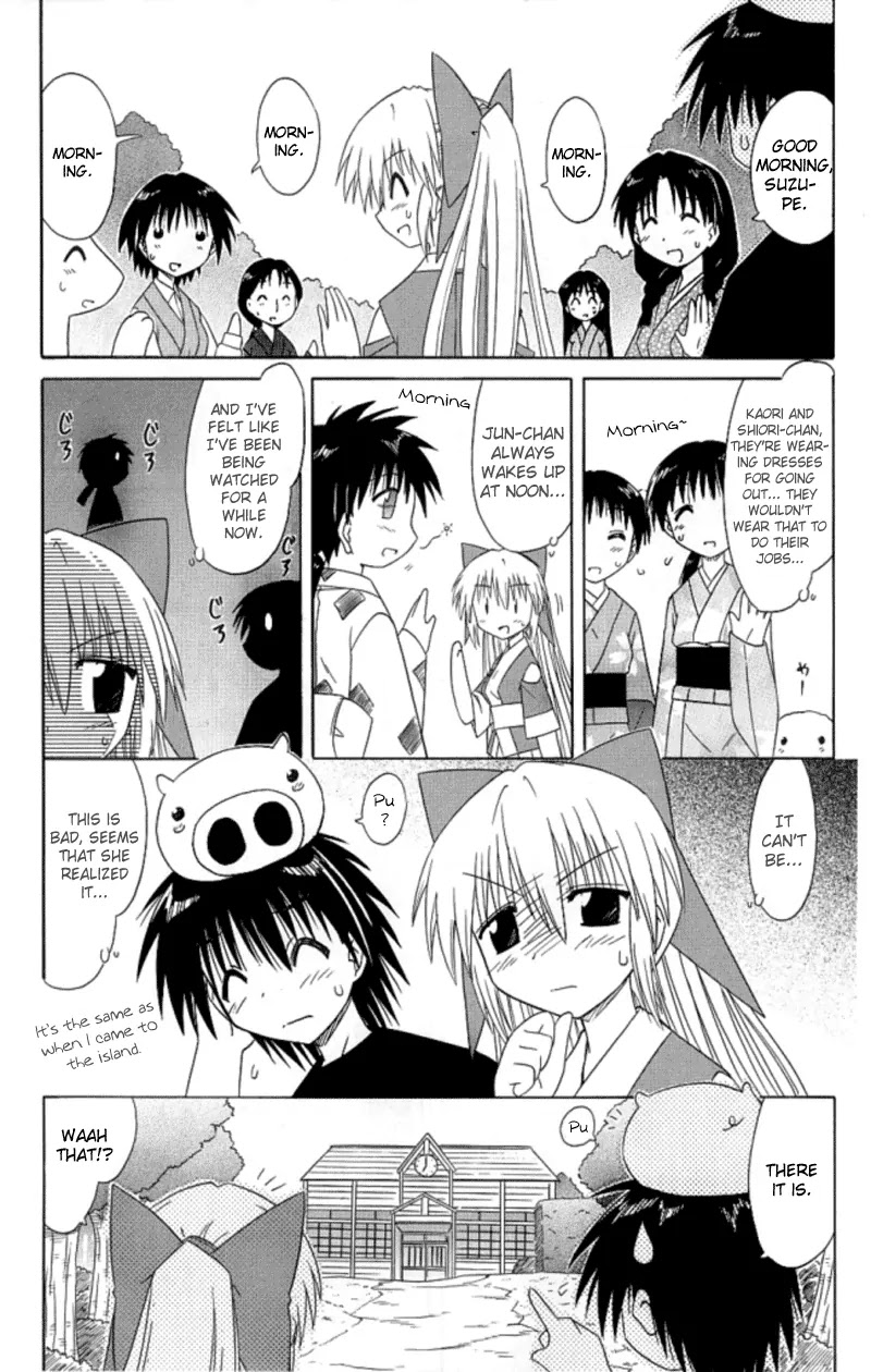Nagasarete Airantou Chapter 38 page 16 - Chapter 38: To Study