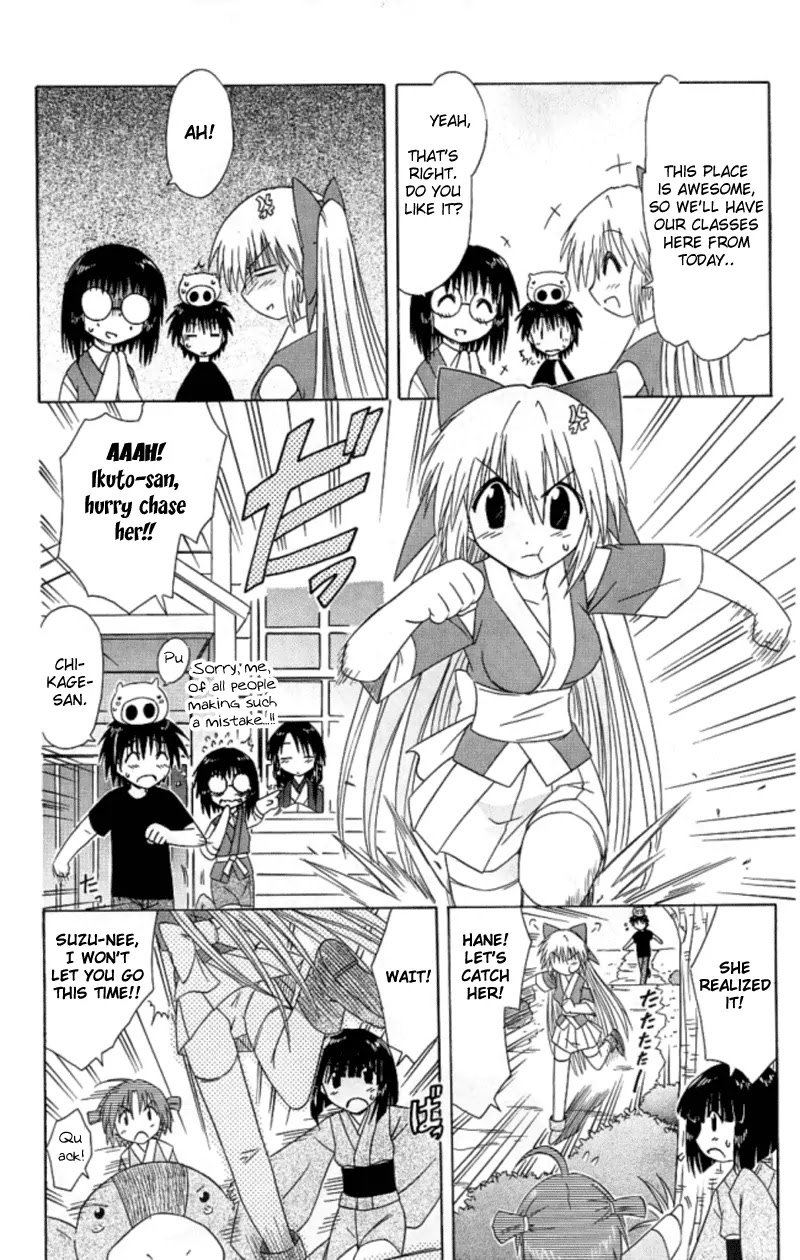 Nagasarete Airantou Chapter 38 page 18 - Chapter 38: To Study
