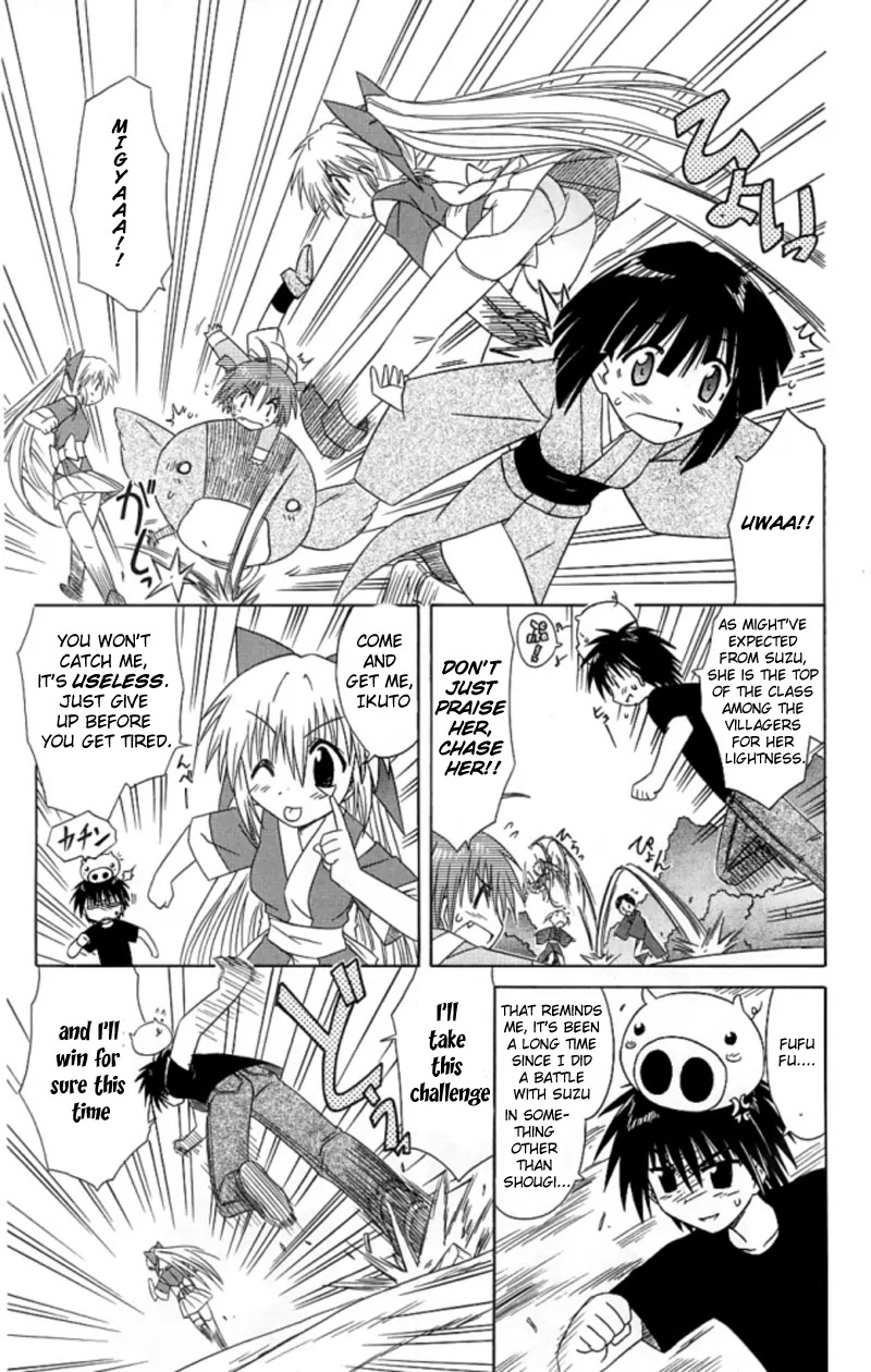 Nagasarete Airantou Chapter 38 page 19 - Chapter 38: To Study