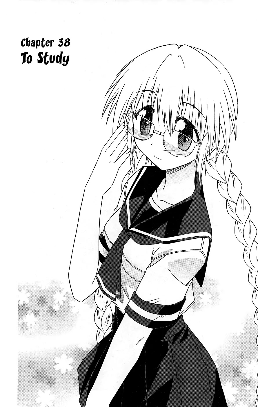 Nagasarete Airantou Chapter 38 page 2 - Chapter 38: To Study