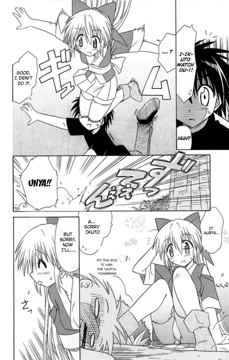 Nagasarete Airantou Chapter 38 page 22 - Chapter 38: To Study