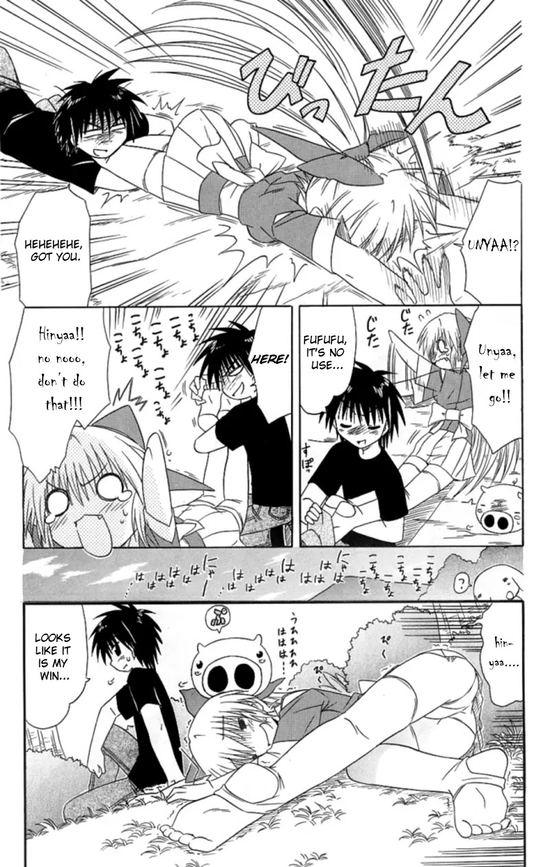 Nagasarete Airantou Chapter 38 page 23 - Chapter 38: To Study
