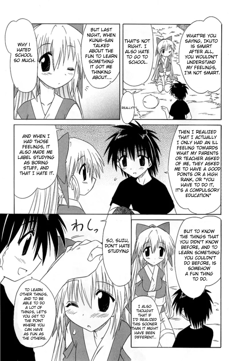 Nagasarete Airantou Chapter 38 page 25 - Chapter 38: To Study