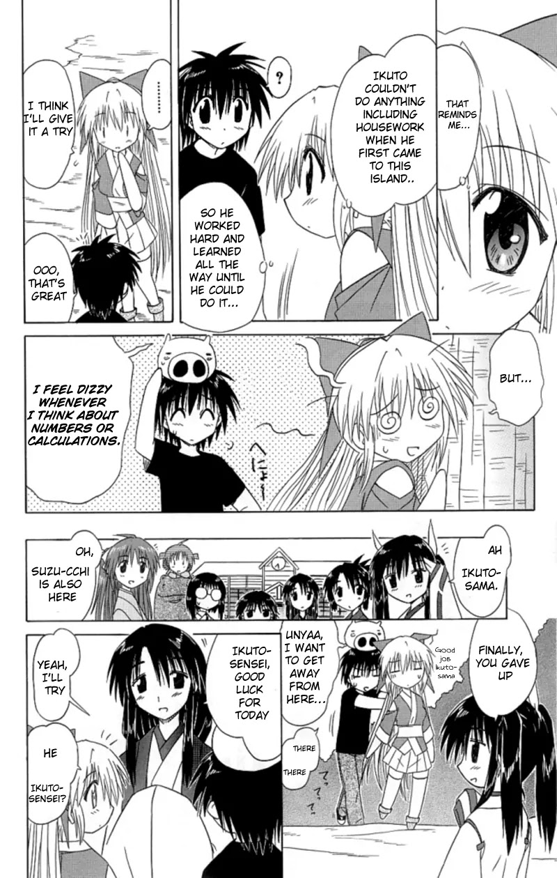 Nagasarete Airantou Chapter 38 page 26 - Chapter 38: To Study