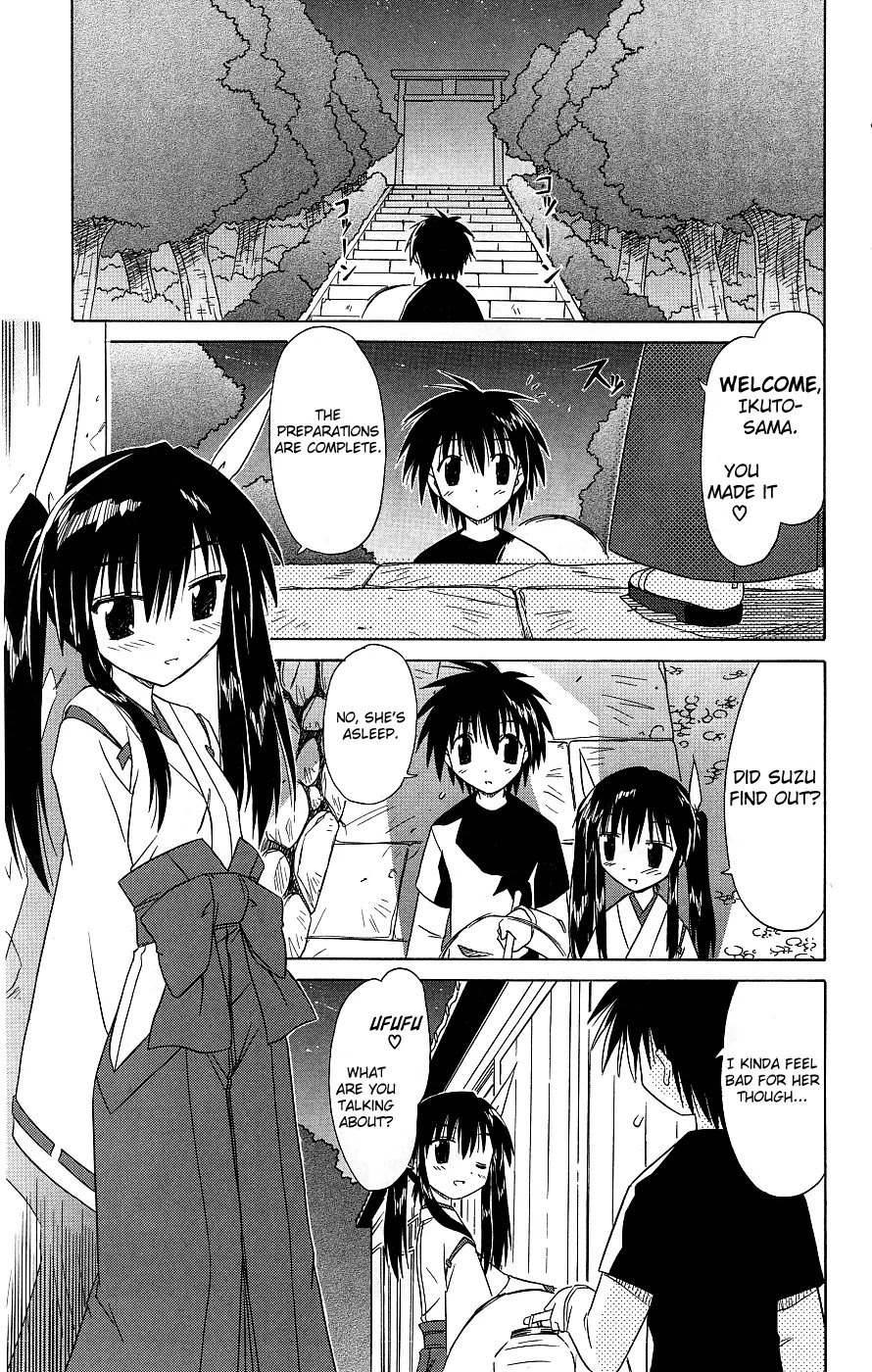 Nagasarete Airantou Chapter 38 page 3 - Chapter 38: To Study