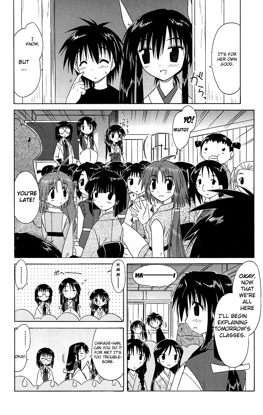 Nagasarete Airantou Chapter 38 page 4 - Chapter 38: To Study