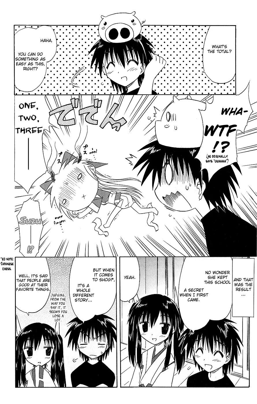 Nagasarete Airantou Chapter 38 page 8 - Chapter 38: To Study